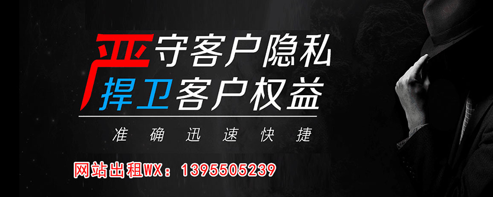 蛟河外遇出轨调查取证